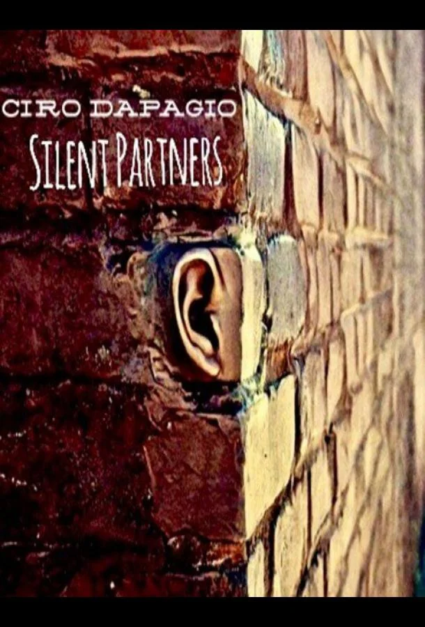 Молчаливые партнёры